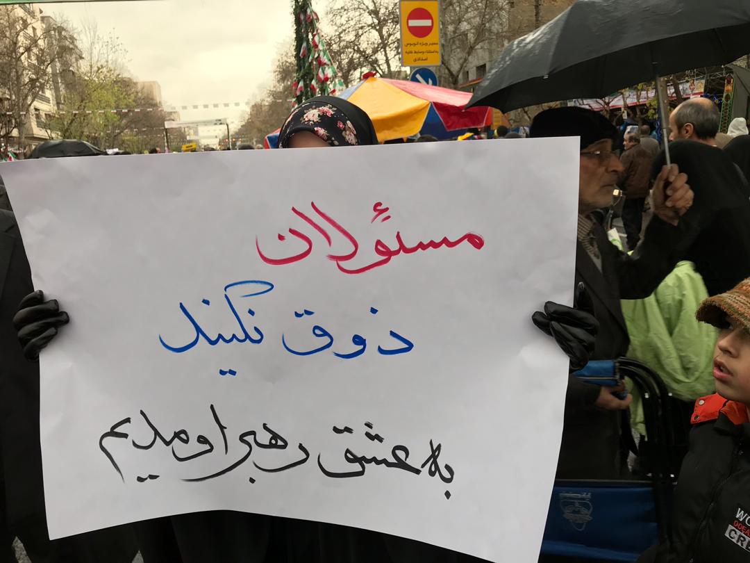 حضور دشمن‌شکن در جشن «چهل» سالگی انقلاب/ روحانی: حضور مردم نقشه‌های دشمن را نقش بر آب کرد/ مردم: آمریکا را همچنان «طاغوت اعظم» می‌دانیم  + حاشیه‌ها و تصاویر