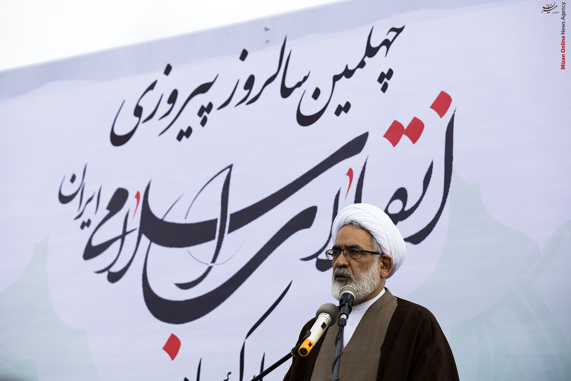 بزرگترین دستاورد انقلاب اسلامی هویت بخشی به ملت است/ لزوم حفظ وحدت، انسجام ملی و استکبار ستیزی