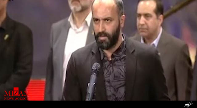 لحظه اعلام جایزه ویژه هیات داوران جشنواره فیلم فجر