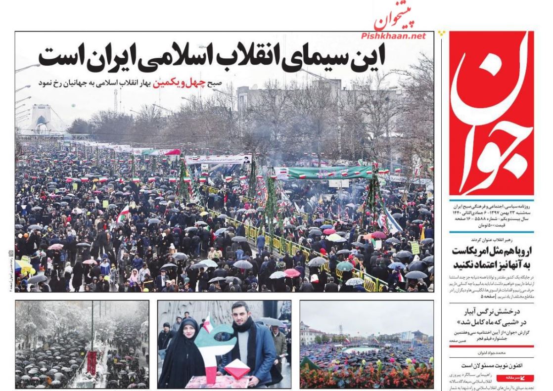 پر شکوه‌ترین حماسه حضور /توقف پیشروی پول پر قدرت /طوفان در شبی که ماه کامل شد /سپید مثل برف، زلال مثل باران
