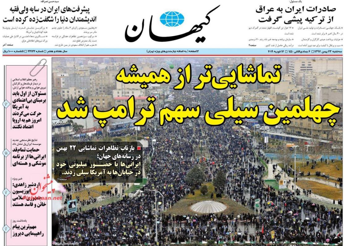 پر شکوه‌ترین حماسه حضور /توقف پیشروی پول پر قدرت /طوفان در شبی که ماه کامل شد /سپید مثل برف، زلال مثل باران