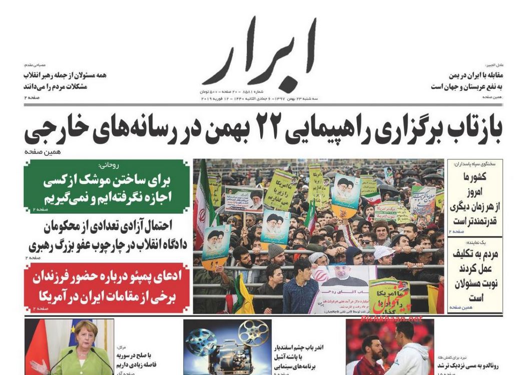 پر شکوه‌ترین حماسه حضور /توقف پیشروی پول پر قدرت /طوفان در شبی که ماه کامل شد /سپید مثل برف، زلال مثل باران