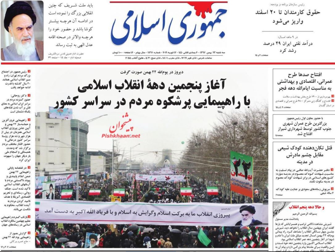 پر شکوه‌ترین حماسه حضور /توقف پیشروی پول پر قدرت /طوفان در شبی که ماه کامل شد /سپید مثل برف، زلال مثل باران