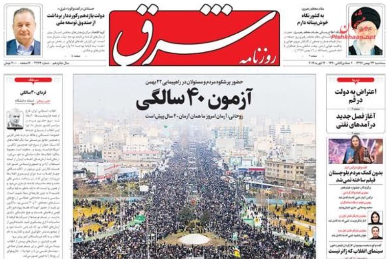 پر شکوه‌ترین حماسه حضور /توقف پیشروی پول پر قدرت /طوفان در شبی که ماه کامل شد /سپید مثل برف، زلال مثل باران