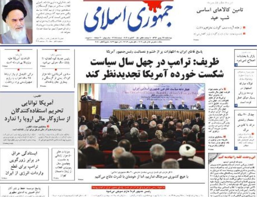 ترامپ، بولتون و نتانیاهو به استیصال افتادند /چکش مالیات بر سر پزشکان /خواب حذف کنکور /شو در ورشو
