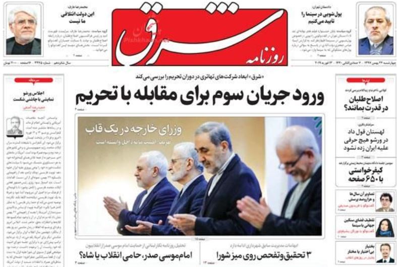 ترامپ، بولتون و نتانیاهو به استیصال افتادند /چکش مالیات بر سر پزشکان /خواب حذف کنکور /شو در ورشو