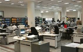 محل کار 