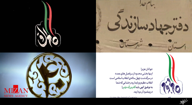نماهنگ و اکنون گام دوم نماهنگ و اکنون گام دوم