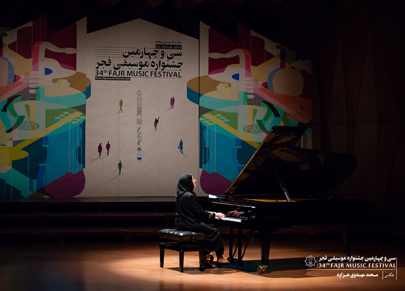 قطعات « ای ایران ای مرز پر گهر» ، « گل پونه » در سالن ها طنین انداز شد/بهنام بانی به تهران سلام کرد قطعات « ای ایران ای مرز پر گهر» ، « گل پونه » در سالن ها طنین انداز شد/بهنام بانی به تهران سلام کرد