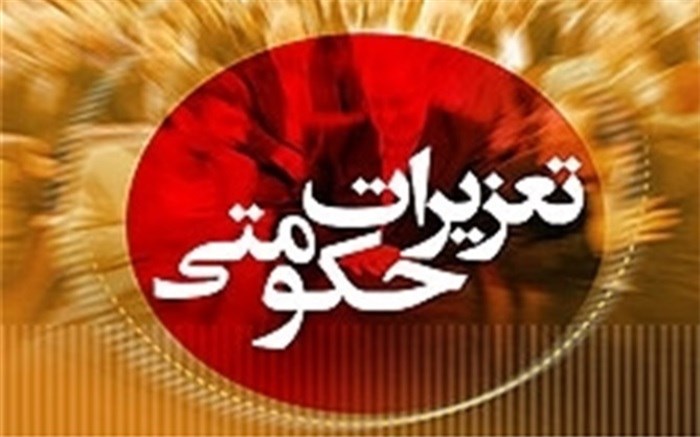 شیوهنامه حمل و نقل و نگهداری دام زنده ابلاغ شد
