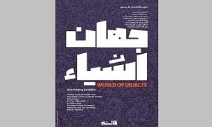 در گالری‌ها چه نمایشگاه‌هایی برپاست؟
