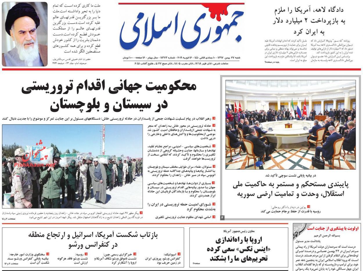 شکست ورشکستگان در ورشو /شیفت انتظارات در بازار نفت /سناریوهای افزایش مزد