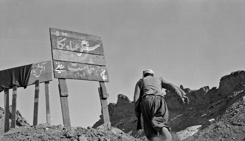بهمن ۱۳۶۲ - آغاز عملیات والفجر بهمن ۱۳۶۲ - آغاز عملیات والفجر