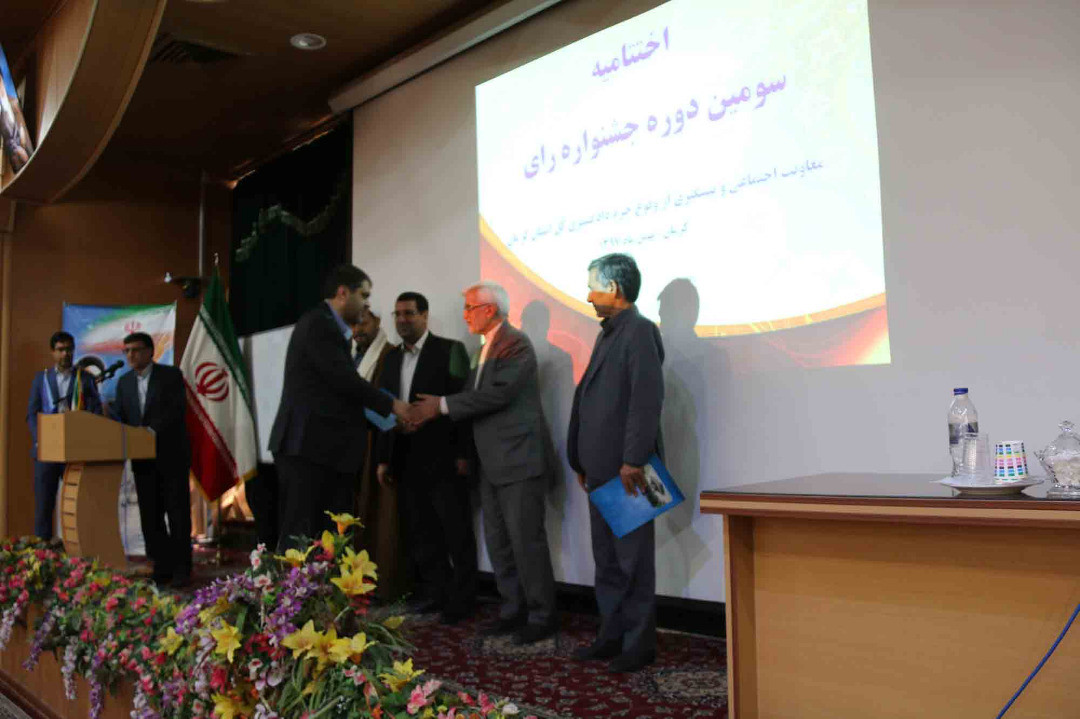 تجلیل از قضات برجسته کرمان در صدور آراء مجازات‌های جایگزین حبس و عقود بانکی