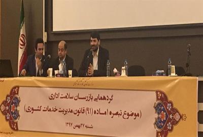 نیازمند قانون جامع در حوزه مبارزه با فساد هستیم