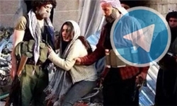 داعش زنان را در «تلگرام» می‌فروشد +عکس