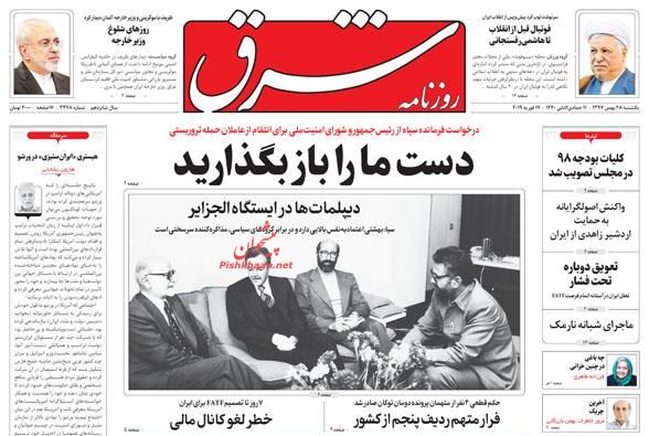 مسئولان با کار جهادی به فکر حل مشکلات مردم باشند /مردم قید خرید را زدند /سود جنگ‌های خاورمیانه در جیب امارات