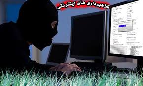 فریب پیامک جعلی