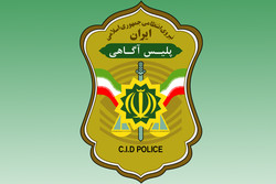 «سردار حسنخانی» رئیس پلیس آگاهی ناجا شد «سردار حسنخانی» رئیس پلیس آگاهی ناجا شد