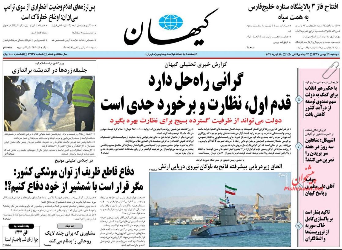 صدور کیفر خواست برای حسین فریدون /مسکن سفته‎بازان در بازار /دفاع موشکی ایران در مونیخ