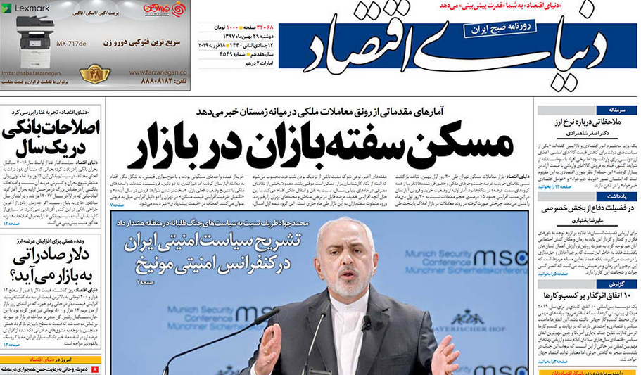 گزارش  دنیای اقتصاد درباره رونق معاملات ملکی در میانه زمستان