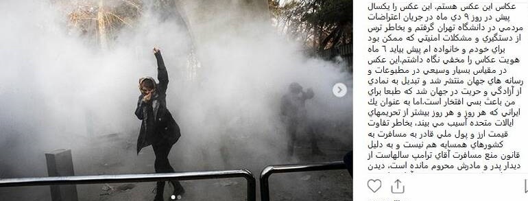 تصویر جنجالی اعتراضات دیماه را چهار میلیون و ۱۰۰ هزار تومان فروختم/ تا ۶ ماه نمیدانستم از عکسم چنین سوء استفادهای شده است/ رئیس انجمن صنفی عکاسان مطبوعاتی: داوران از سوء استفاده ضد انقلاب از عکس خبر نداشتند تصویر جنجالی اعتراضات دیماه را چهار میلیون و ۱۰۰ هزار تومان فروختم/ تا ۶ ماه نمیدانستم از عکسم چنین سوء استفادهای شده است/ رئیس انجمن صنفی عکاسان مطبوعاتی: داوران از سوء استفاده ضد انقلاب از عکس خبر نداشتند
