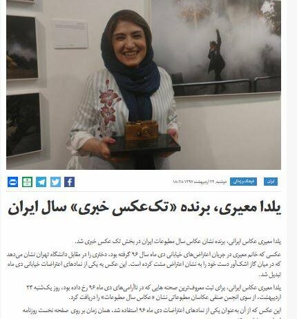تصویر جنجالی اعتراضات دیماه را چهار میلیون و ۱۰۰ هزار تومان فروختم/ تا ۶ ماه نمیدانستم از عکسم چنین سوء استفادهای شده است/ رئیس انجمن صنفی عکاسان مطبوعاتی: داوران از سوء استفاده ضد انقلاب از عکس خبر نداشتند تصویر جنجالی اعتراضات دیماه را چهار میلیون و ۱۰۰ هزار تومان فروختم/ تا ۶ ماه نمیدانستم از عکسم چنین سوء استفادهای شده است/ رئیس انجمن صنفی عکاسان مطبوعاتی: داوران از سوء استفاده ضد انقلاب از عکس خبر نداشتند