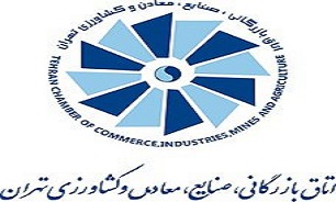 پنج محور اصلی مشکلات فعالان بخش خصوصی