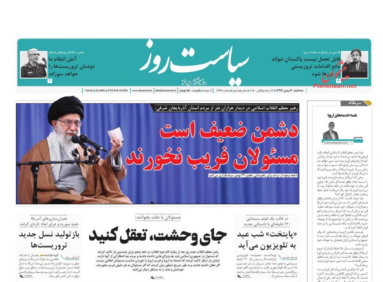 اروپایی‌ها خدعه می‌کنند، مسئولان فریب  نخورند /مقصد وام‌های بانکی 97 /باغ‌ها برج نمی‌شوند