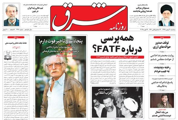 اروپایی‌ها خدعه می‌کنند، مسئولان فریب  نخورند /مقصد وام‌های بانکی 97 /باغ‌ها برج نمی‌شوند