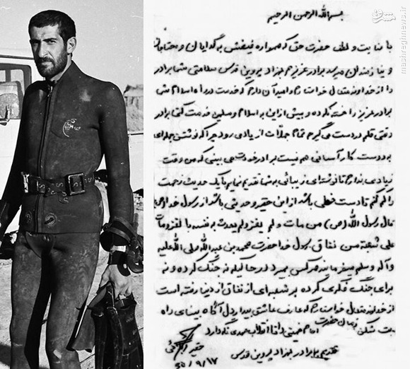 عکس / غواصان شهید و دستنوشتهها عکس / غواصان شهید و دستنوشتهها