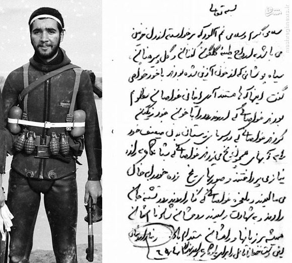 عکس / غواصان شهید و دستنوشتهها عکس / غواصان شهید و دستنوشتهها