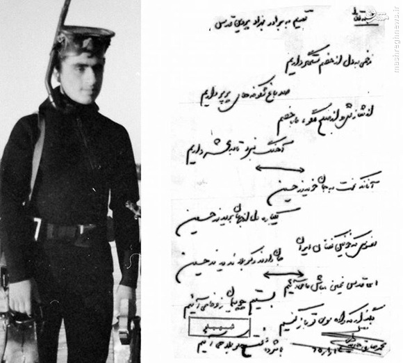عکس / غواصان شهید و دستنوشتهها عکس / غواصان شهید و دستنوشتهها