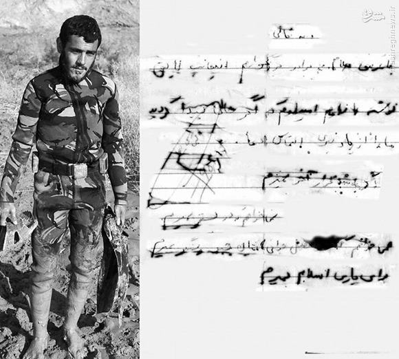 عکس / غواصان شهید و دستنوشتهها عکس / غواصان شهید و دستنوشتهها
