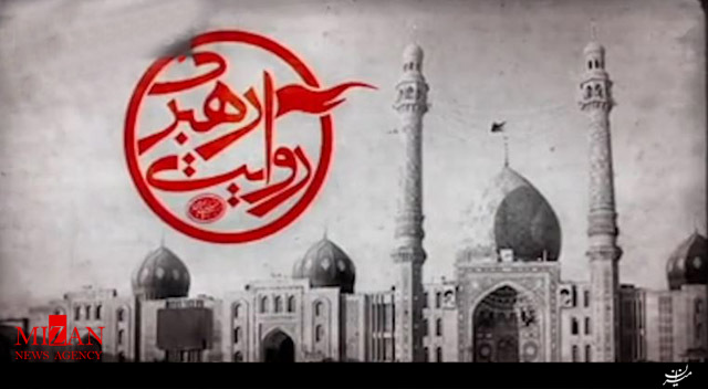 مروری بر یک انتخاب در مستند مروری بر یک انتخاب در مستند