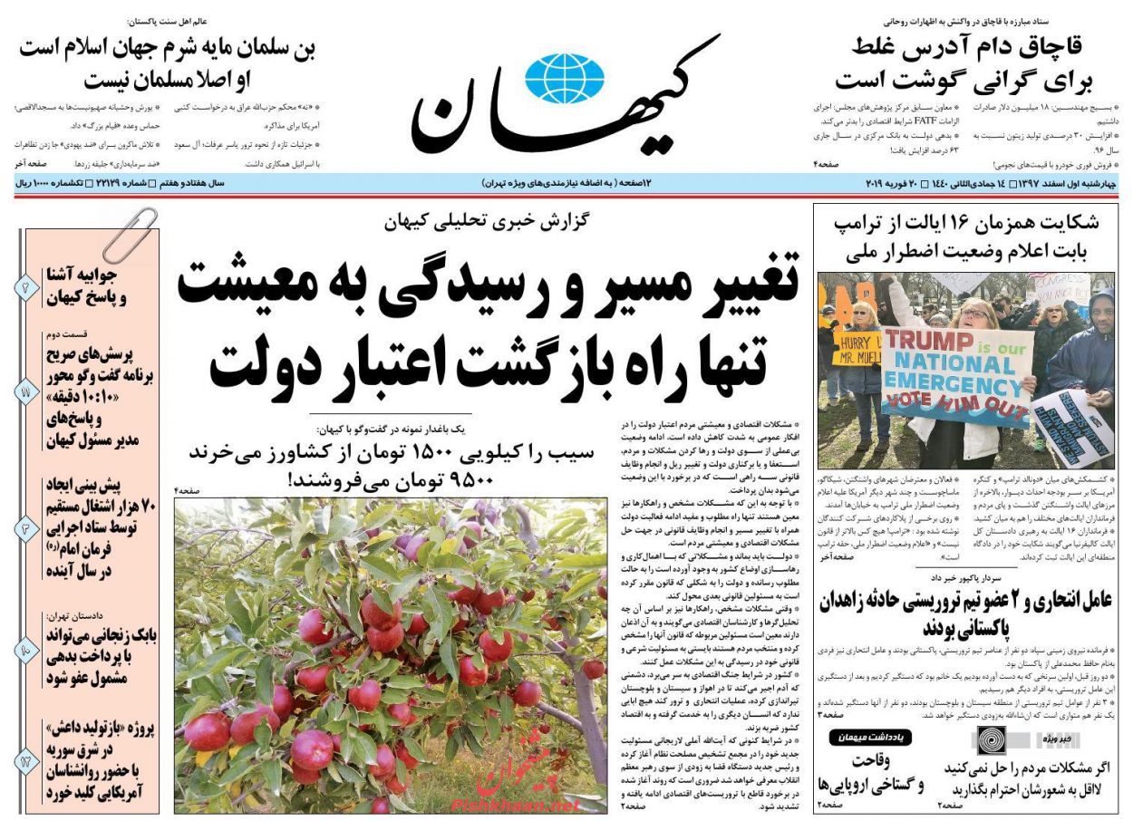 واردات اسکناس ارز بدون محدودیت /پنج ضلعی مهار نوسان ارز /شفافیت از مطالبه تا اجرا