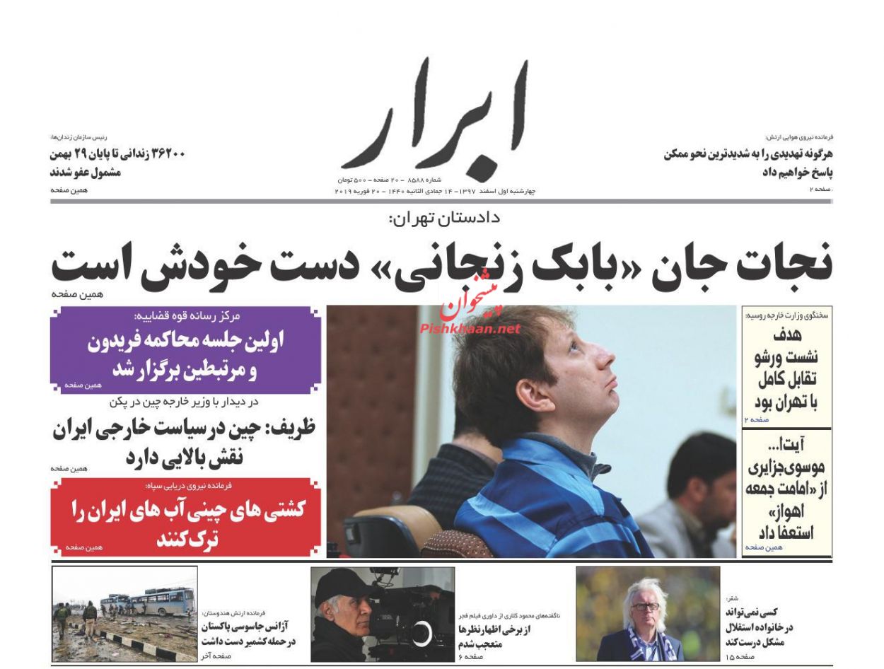 واردات اسکناس ارز بدون محدودیت /پنج ضلعی مهار نوسان ارز /شفافیت از مطالبه تا اجرا
