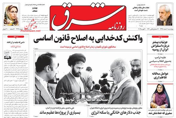 واردات اسکناس ارز بدون محدودیت /پنج ضلعی مهار نوسان ارز /شفافیت از مطالبه تا اجرا