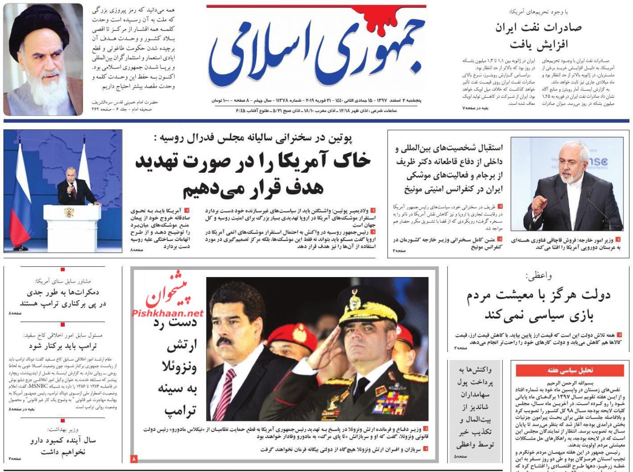 بازداشت ۴ مرتبط دولتی در پرونده توزیع گوشت /ترافیک اجاره نشین‌ها /بازگشت کارتخوان به مطب‎ها