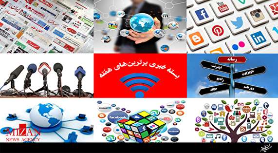 حضور زوج خبری مشهور در خندوانه/ پنالتی چیپ علیپور/ شگرد جالب سارق گوسفند/مردم آزاری در رستوران معروف حضور زوج خبری مشهور در خندوانه/ پنالتی چیپ علیپور/ شگرد جالب سارق گوسفند/مردم آزاری در رستوران معروف