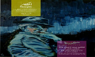 در گالری‌ها چه خبر است؟