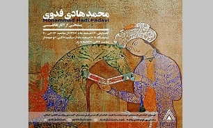 در گالری‌ها چه خبر است؟