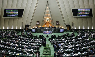 جلسه علنی مجلس به ریاست لاریجانی آغاز شد