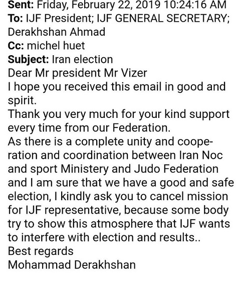 درخواست درخشان از ویزر برای عدم حضور ناظر فدراسیون جهانی در مجمع + سند درخواست درخشان از ویزر برای عدم حضور ناظر فدراسیون جهانی در مجمع + سند