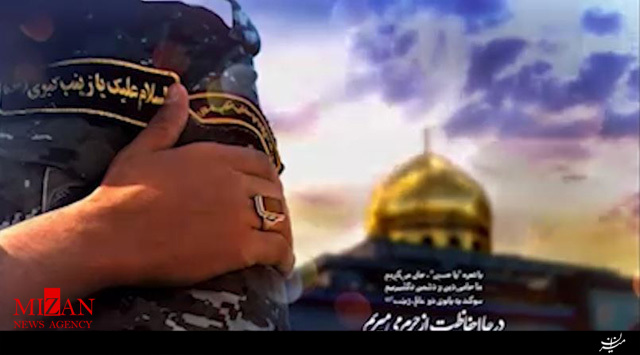 نماهنگ مدافع حرم نماهنگ مدافع حرم