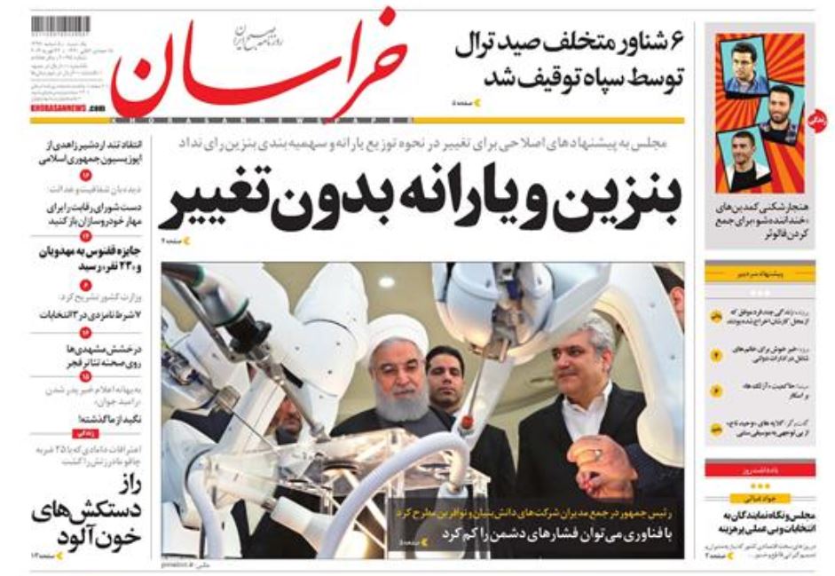 تلاش واشنگتن برای اغتشاش در کشورهای آمریکای لاتین /بنزین بدون سهمیه بندی، ثروتمندان بدون یارانه /راه‌های قانونی پولشویی