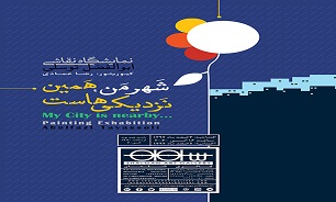 گالری شلمان میزبان نقاشی‌هایی که از درونمایه یک «نگاه» روایت می‌کند