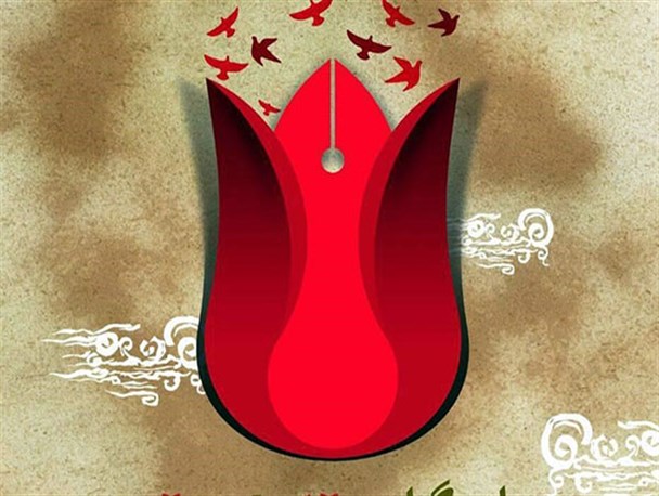 سومین جشنواره آموزشی، تحصیلی جایزه ملی ایثار برگزار میشود