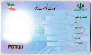 اتصال کارت ملی هوشمند به شبکه شتاب بانکی