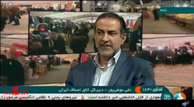معرفی اقلامی که قرار است در نمایشگاه‌های بهاره توزیع شود